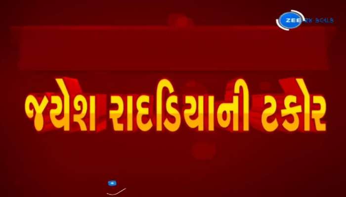 સમાજના નામે રાજકારણ કરવાનું બંધ કરી દો: ધારાસભ્ય જયેશ રાદડિયાની પાટીદાર નેતાઓને ટકોર