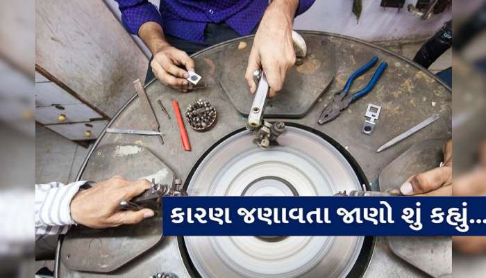 વધુ એક રત્નકલાકારે જિંદગીનો અંત આણ્યો; પરિવારે કરી હૃદય હચમચાવી નાંખે તેવી વાત