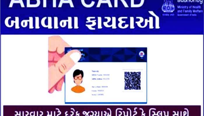 હવે ફાઈલો લઈને ડોક્ટરોના ત્યાં નહીં ખાવા પડે ધક્કા, સરકારે કરી દીધી આ ખાસ સુવિધા