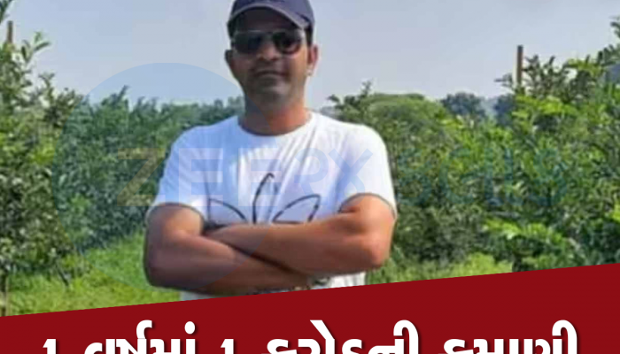 MBA પાસ યુવકે નોકરી છોડી શરૂ કરી જામફળની ખેતી, હવે કરે છે કરોડોની કમાણી