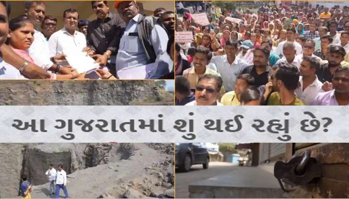 જો તમારે જાપાન જેવા ધરતીકંપના આંચકા અનુભવવા હોય તો ગુજરાતના આ ગામમાં આવો! આજથી 5 દિવસ રહેશે બંધ