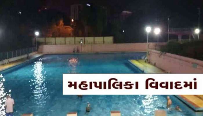 જનતાને વાયદાઓ આપવામાં અવ્વલ ગુજરાતની આ મહાનગરપાલિકાની નવી જાહેરાત; થયો મોટો વિવાદ