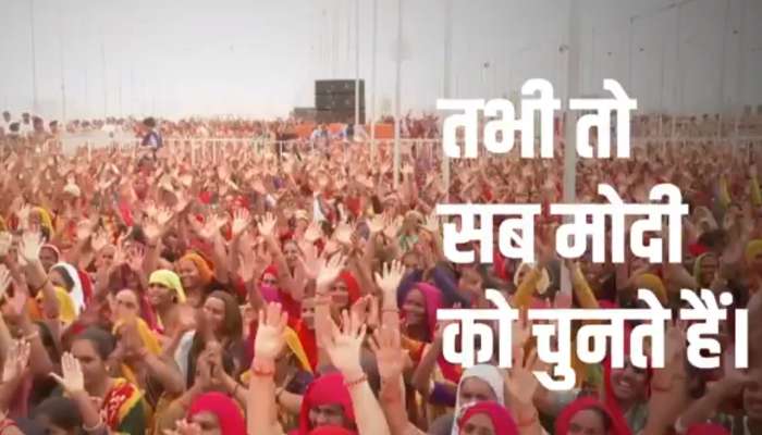 'સપને નહીં હકીકત બનતે..' છેલ્લા 10 વર્ષમાં પૂરી થયેલી મોદીની ગેરંટી પર પાવરફુલ પોલિસી ફિલ્મો લોન્ચ 