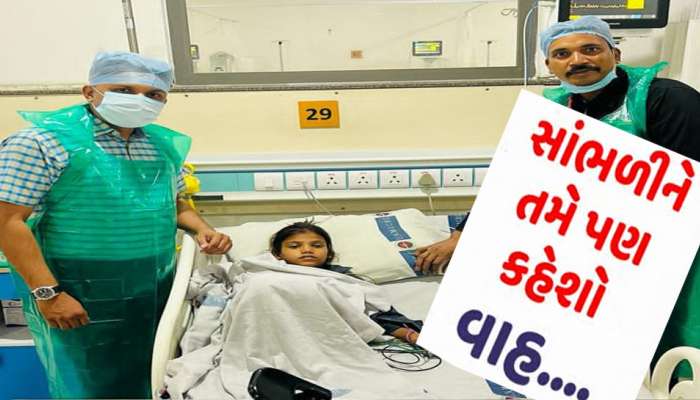 શાબાસ અમદાવાદ પોલીસ! આ રીતે PSI આકાશ વાઘેલાએ ગરીબ ઘરની દીકરીને આપ્યું નવું જીવન 