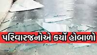 પોલીસે સ્થિતિ સંભાળી! આ હોસ્પિટલમાં પ્રસુતાનું મોત થતાં હોસ્પિટલને સળગાવવાનો પ્રયાસ