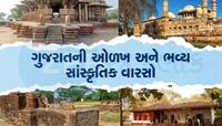 ગુજરાતમાં રહેતા હોવ અને આ 5 ભવ્ય સ્થળો ન જોયા હોય તો સાચે જ શરમજનક કહેવાય, Photos 