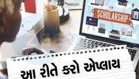 હાયર એજ્યુકેશન માટે જવું છે ફ્રાંસ, ચારપેક બેચલર સ્કોલરશિપ દ્વારા પુરૂ કરો આ સપનું