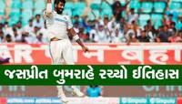ICC Test Rankings: જસપ્રીત બુમરાહે રચ્યો ઈતિહાસ, બન્યો નંબર-1 ટેસ્ટ બોલર