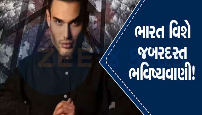 'જીવિત નાસ્ત્રેદમસ' ની કિંગ ચાર્લ્સ-મસ્ક વિશેની ભવિષ્યવાણીઓ સાચી પડી, હવે જાણો ભારત વિશે શું કહ્યું? 
