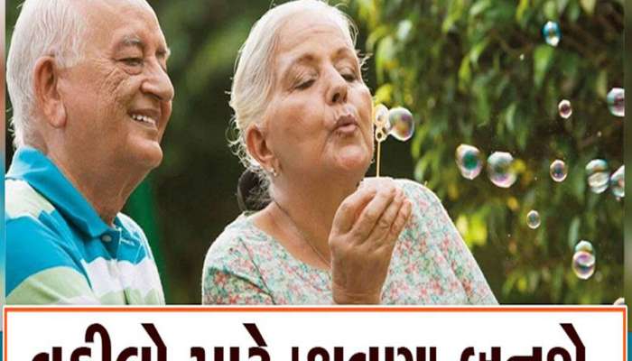 ઘડપણમાં છોકરાઓનો નહીં લેવો પડે સહારો, અહીં 1000 રૂપિયાનું ફક્ત કરો રોકાણ