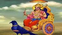 9 ફેબ્રુઆરીએ મૌની અમાસ, શનિના અશુભ ફળથી બચવું હોય તો કાલે કરી લેજો આ સરળ કામ