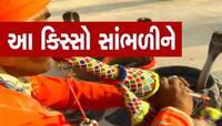 ખેલ ખેલમાં મદારીઓ કરી ગયા મોટો ખેલ! એક પરિવારના દાગીના નજર સામે જ ગુમ કરી રફુચક્કર