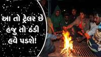 સૌથી ઘાતક આગાહી! પવનની દિશા બદલાતા ગુજરાત પર ફરી એકવાર મોટો ખતરો, તૈયાર રહેજો... 