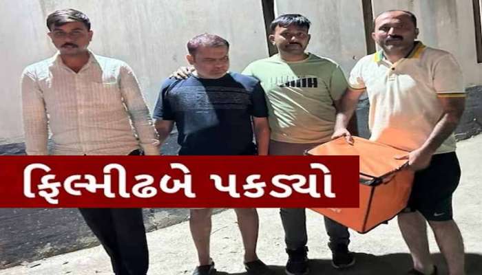સુરત પોલીસ ફુડ ડિલિવરી કરીને પોલીસ પહોંચી આરોપી સુધી! ચલાવ્યું મહારાષ્ટ્રમાં ઓપરેશન