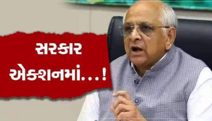 સરકારે ફરી બદલી-બઢતીનો ગંજીફો ચીપ્યો, ગુજરાત કેડરના આ 10 અધિકારીઓની બદલી