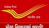 India Post Jobs 2024: ઓછું ભણેલા લોકોનું સરકારી નોકરીનું સપનું થશે સાકાર, 63 હજાર પગાર