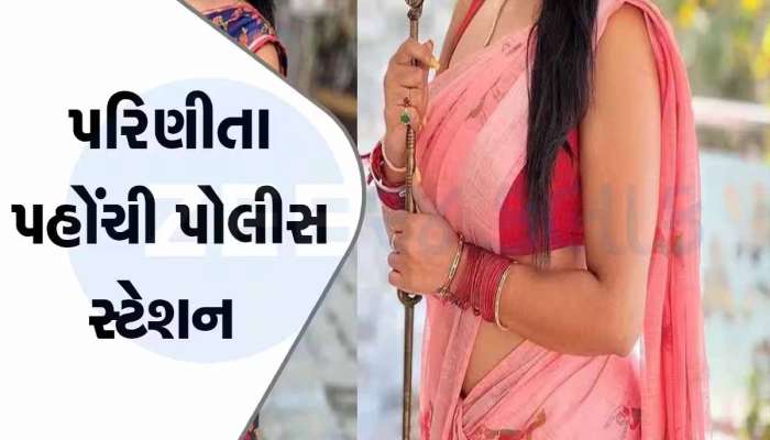 Vadodara News: 'તું અમારા ઘરનું ખાય છે અને પગાર તારા માતા-પિતાને આપે છે', દીકરી ભરતી હતી લોન 