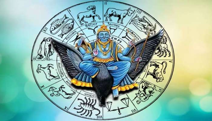 Shani Ast 2024: શનિદેવના અસ્ત થવાથી જીવનમાં વધશે સંકટ, શનિના ક્રોધથી બચવા કાલથી શરુ કરી દો આ ઉપાય