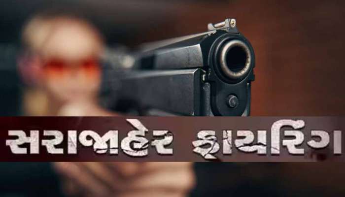 ‘જળ, જમીન અને જોરૂ, આ ત્રણેય કજીયાના છોરુ…’, અમદાવાદમાં બન્યો આ કહેવતને સાર્થક કરતો કિસ્સો! 