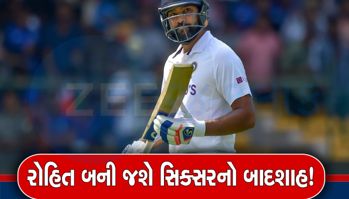 IND vs ENG: ધોનીનો મહારેકોર્ડ તૂટવાની તૈયારી, રાજકોટના મેદાન પર ઇતિહાસ રચશે રોહિત