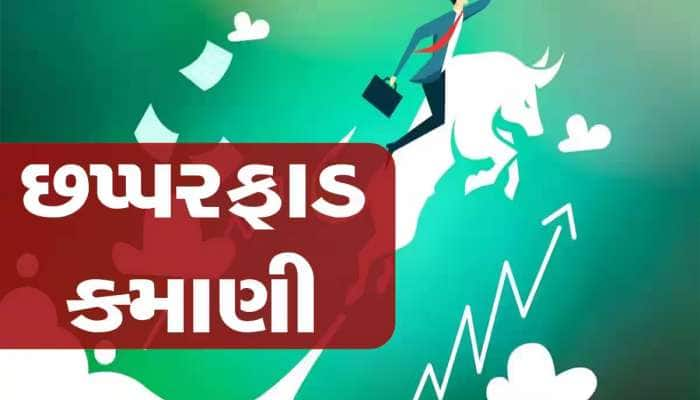 Multibagger Stock: 5 વર્ષમાં 28 ગણા રૂપિયા,રોકાણકારોને લાગી લોટરી, પેની સ્ટોકનો કમાલ