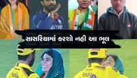 Ravindra Jadejaના પિતાએ રિવાબાને ગણાવ્યા સ્વાર્થી, 4 વાતોના લીધે વહુ બની જાય છે વિલન