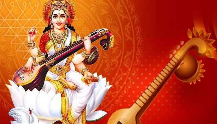 વસંત પંચમી પર દુર્લભ સંયોગ, આ 3 રાશિના લોકોનું ભાગ્ય ચમકશે, મળશે ઉંચુ પદ-પ્રતિષ્ઠા