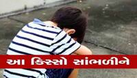 લાલબત્તી સમાન કિસ્સો; તમારા બાળક સાથે પણ બની શકે છે આવી ઘટના! જાણો વડોદરાનો કિસ્સો