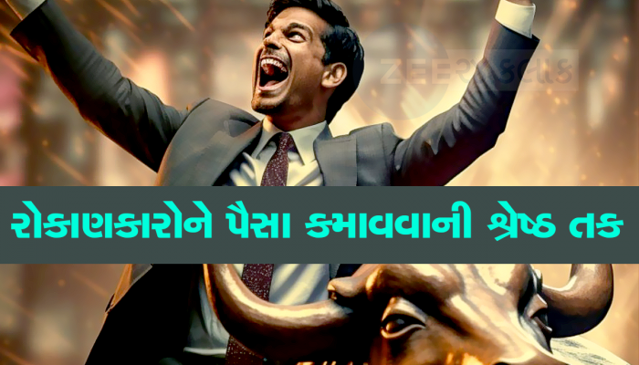 1 વર્ષમાં પૈસા કરી દીધા ડબલ, હવે દરેક શેર પર કંપની આપશે 100 રૂપિયા એકસ્ટ્રા, જાણો કોને મળશે આ ફાયદો