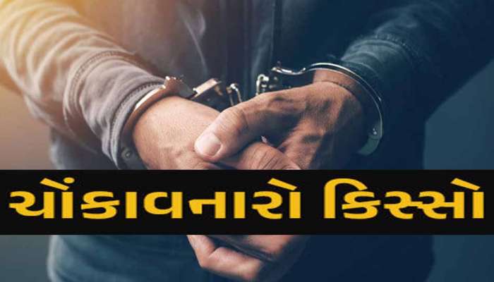 'ખાડો કેમ ખોદો છો', કહીને વલસાડમાં મહિલા પર હુમલો! વૃધ્ધાને લોખંડની પારાઈ મારી ઈજા પહોંચાડી 