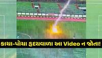 આ VIDEO જોઈને તમે ચોંકી જશો: LIVE મેચમાં ફૂટબોલરના માથા પર વીજળી પડી, ભયાનક અકસ્માત