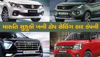 Photos: જાન્યુઆરી 2024 માં આ 5 કાર્સની રહી ખૂબ ડિમાન્ડ, સૌથી વધુ બલેનો વેચાઇ