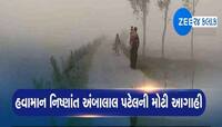 વાવાઝોડા વગર ગુજરાતમાં ભારે પવન ફૂંકાશે! જો આવું થયું તો...અંબાલાલ પટેલની મોટી આગાહી
