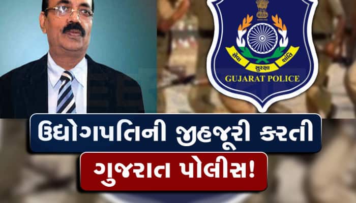 ગુજરાત પોલીસ કેમ બિઝનેસમેનોની બને છે ગુલામ? 2 SP, 3 DySP સહિત 19 સામે ફરિયાદ