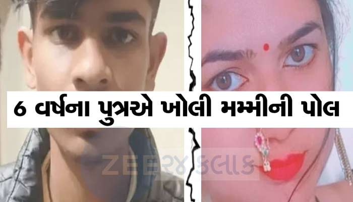 Shocking! 'તે ફક્ત મારી છે, જે પણ વચ્ચે આવશે એને છોડીશ નહીં...' મામીના પ્રેમમાં પાગલ થઈ ગયો ભાણિયો