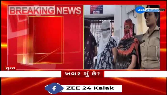 Zee news live online gujarati