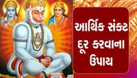 બજરંગબલીની મૂર્તિ પર કેમ લગાવામાં આવે છે તેલ અને સિંદૂર, જાણો મહત્વ