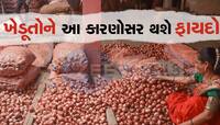 Onion Price: તૈયાર રહેજો!!! ફરી રડાવશે ડુંગળી, માર્ચની શરૂઆતથી ડુંગળીના ભાવ વધશે