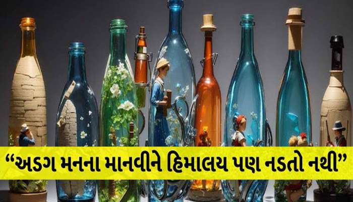 શોખ બડી ચીજ હૈ...મજૂરી કામ કરીને પરિવારનું ગુજરાન ચલાવતા યુવાને આ રીતે શોખને જીવંત રાખ્યો!