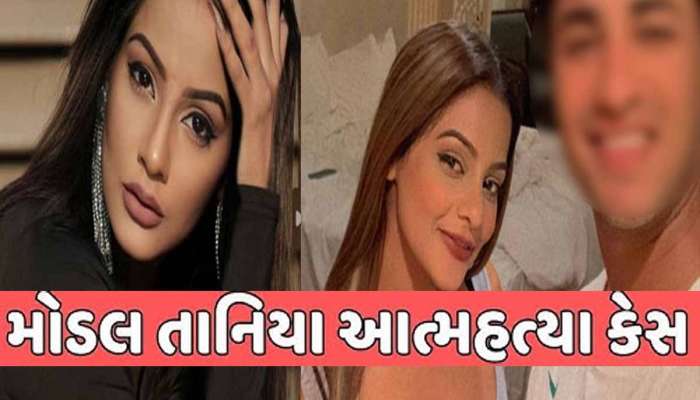 સુરત મોડેલની આત્મહત્યા મામલે મોટો ખુલાસો: આ IPL ખેલાડી સાથે હતી પ્રેમમાં! વેસુ પોલીસે કોલ ડિટેલ્સ પકડી