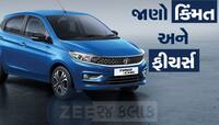 Tata Tiago CNG AMT વિશે મહત્વની 3 વાતો, સાંભળીને થઇ જશો ખુશ,  મળશે 28KM માઇલેજ