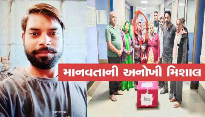 અર્ધાંગિની એ પાળ્યું સાતમું વચન! બે સંતાનોની માતા, ધર્મપત્ની અને પરિવારની વહુ એ નારી તું નારાયણીની પંક્તિ સાર્થક કરી