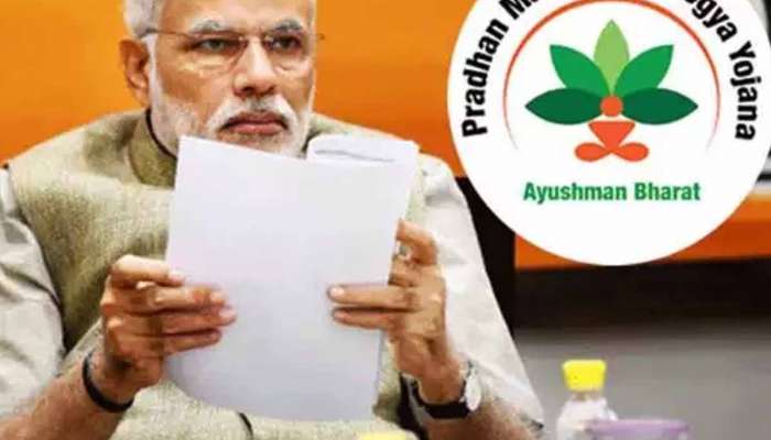 આયુષ્માન કાર્ડધારકો માટે મોટા સમાચાર; ગુજરાતની 300 હોસ્પિટલમા 4 દિવસ નહીં થાય સારવાર