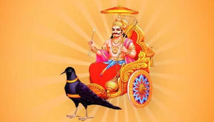 Shani Dev: કુંભ રાશિમાં શનિના ઉદય સાથે મેષ સહિત 3 રાશિઓના મુશ્કેલ સમયનો અંત આવશે, પુરા થશે અટકેલા કામ