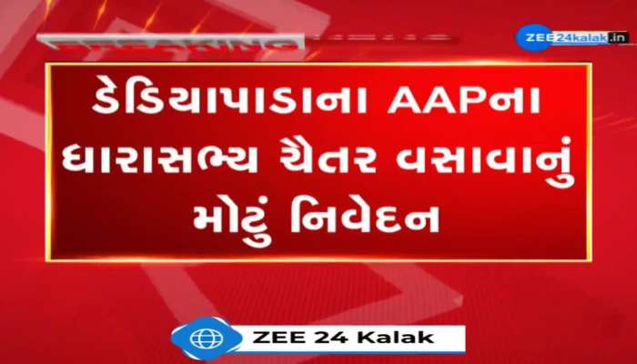 AAP અને કોંગ્રેસ વચ્ચે ગઠબંધન અંગે AAPના પ્રદેશ અધ્યક્ષ ઈસુદાન ગઢવી સાથે ખાસ વાતચીત 