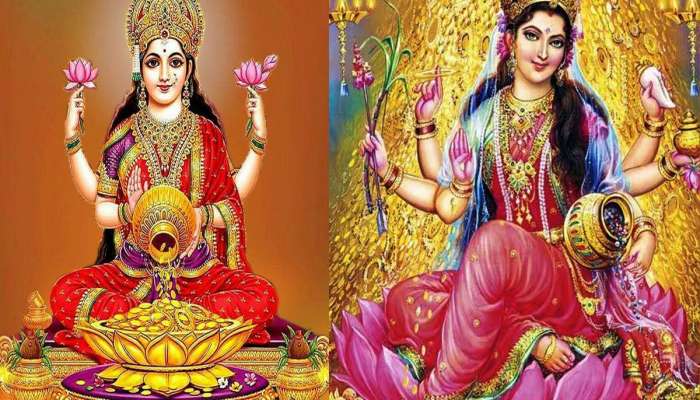 શુક્રવારે આ ઉપાય કરશો તો લક્ષ્મીજીને તમારા ઘરે આવવું જ પડશે! અચૂક મળશે સમૃદ્ધિના આશીર્વાદ