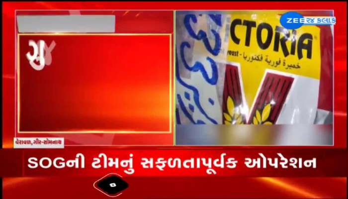 વેરાવળથી મળેલા 350 કરોડના ડ્રગ્સ મામલે મોટો ખુલાસો; આખી રાત ચાલ્યું હતું ગીર સોમનાથ પોલીસનું ઓપરેશન