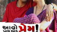 હેલ્લો પોલીસ...મારી મમ્મી બીજા લગ્ન કરી રહી છે એને સમજાવો ને, દીકરીએ માંગી મદદ