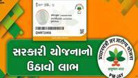આયુષ્યમાન કાર્ડ ધારકો માટે ખુશખબર, આખરે ગુજરાતમાં ખાનગી હોસ્પિટલનો વિવાદ ઉકેલાયો