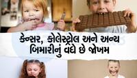 તમારું બાળક વધુ ચોકલેટ ખાય છે તો થઇ જાવ સાવધાન, નહીંતર ગંભીર બિમારીનો બનશે શિકાર